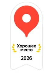 https://yandex.ru/profile/198090509805?intent=reviews